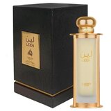 Lattafa Pride Leen Woda perfumowana 100ml