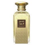 Afnan Naseej Al Oud Woda perfumowana