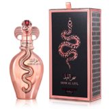Assala Prime Sehr Al Leyl Woda perfumowana, 100ml