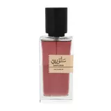Amaran Santorini Woda perfumowana 100ml