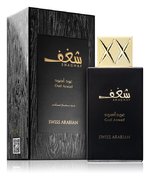 Swiss Arabian Shaghaf Oud Aswad Woda perfumowana