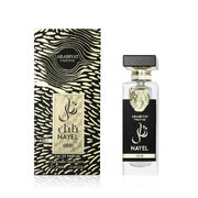 Arabiyat Prestige Nayel Oud Woda perfumowana