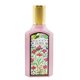 Gucci Flora Gorgeous Gardenia Eau de Parfum Woda perfumowana