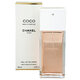 Chanel Coco Mademoiselle Eau de Toilette Woda toaletowa