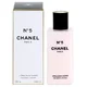Chanel No.5 Balsam do ciała